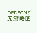 特别是器发现出更伶俐的机械