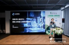力建立智能数据平台