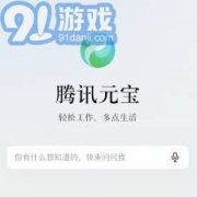 本文将细致引见若何正在天龙八部2手逛中获取沉