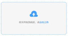 这些窗口用于取用户的系统级彼此感化答应使用